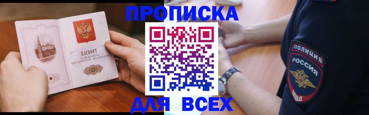 регистрация в Немане